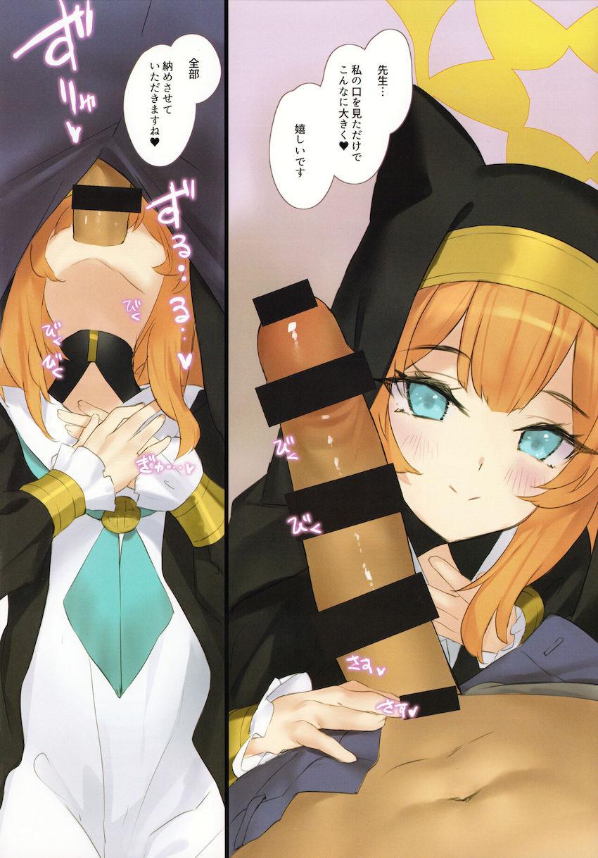 月雪ミヤコの喉マンコも生ロリマンコもどっちも気持ちいいっ！ <> 015