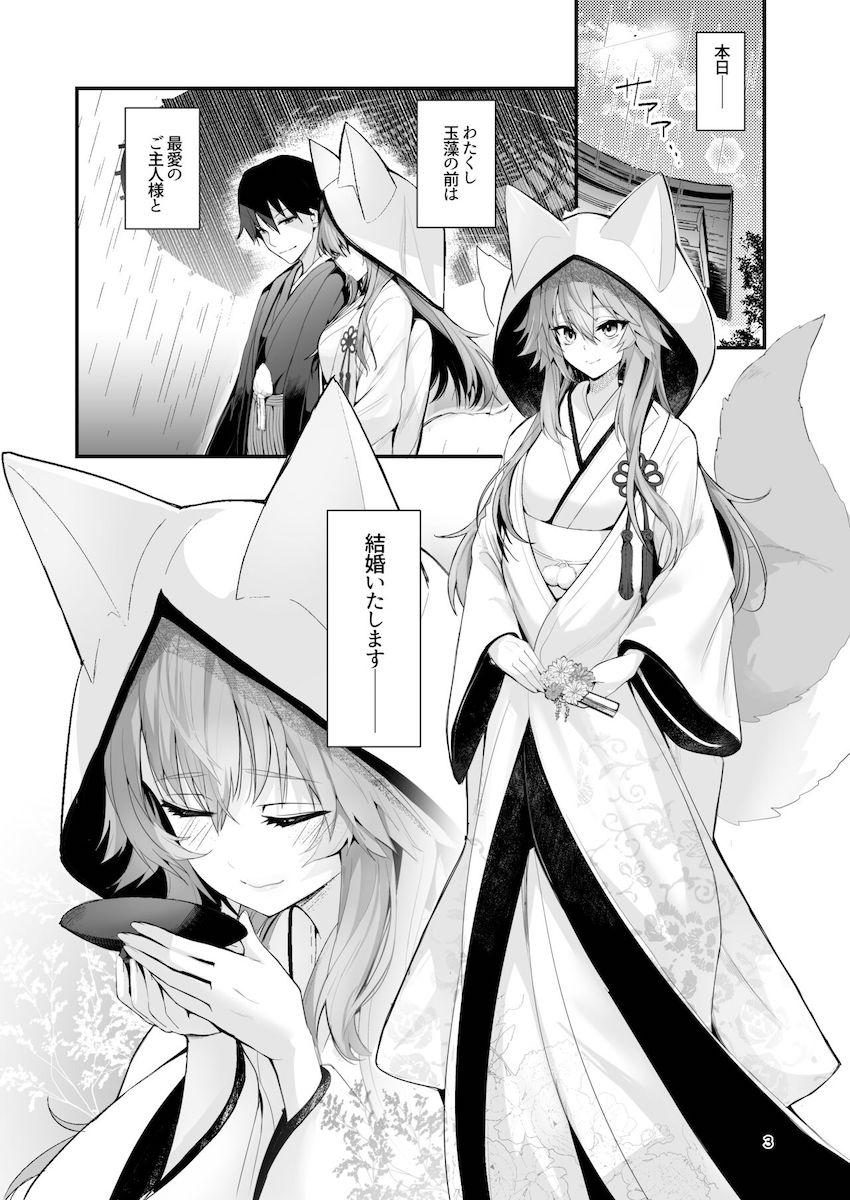 新妻タマモと超スイートホテルでハネムーン＆新婚初夜！貸切プールで幸せMAXイチャラブセックス！ <> 002