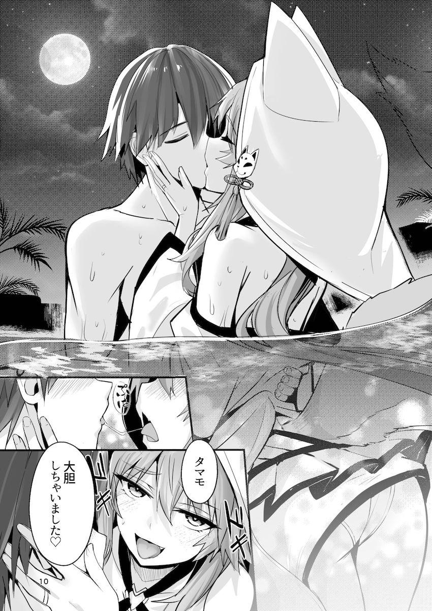 新妻タマモと超スイートホテルでハネムーン＆新婚初夜！貸切プールで幸せMAXイチャラブセックス！ <> 009