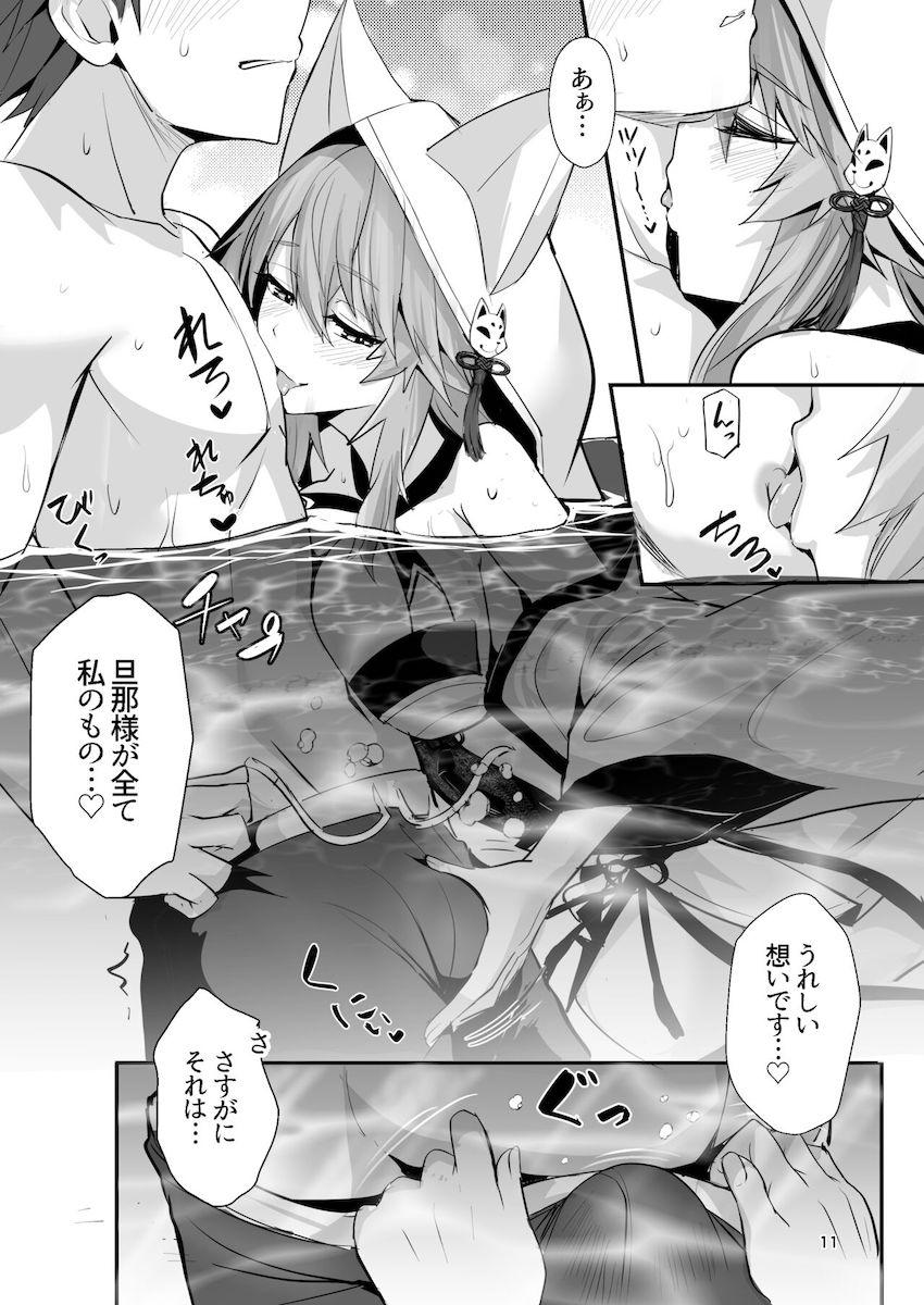 新妻タマモと超スイートホテルでハネムーン＆新婚初夜！貸切プールで幸せMAXイチャラブセックス！ <> 010
