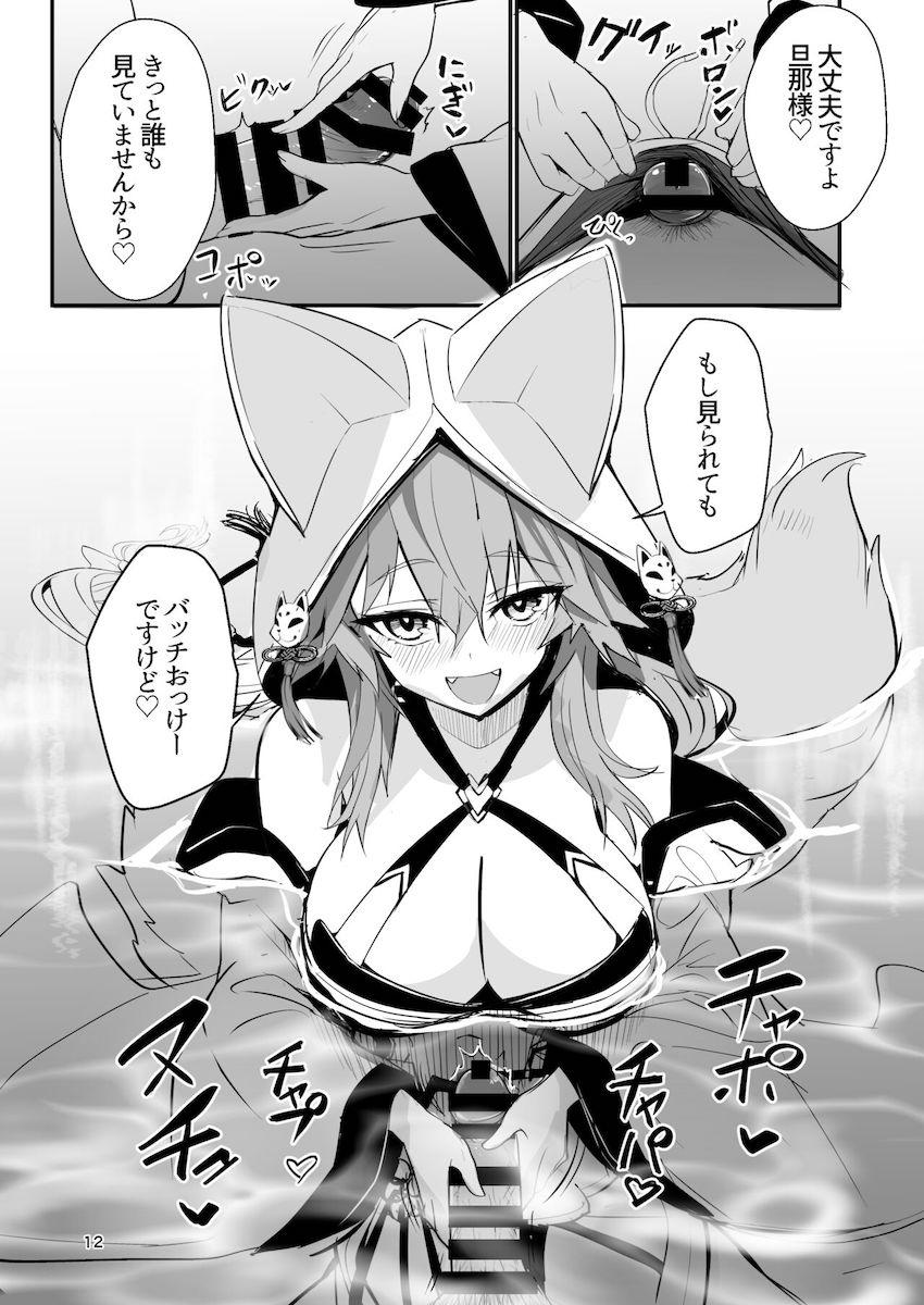 新妻タマモと超スイートホテルでハネムーン＆新婚初夜！貸切プールで幸せMAXイチャラブセックス！ <> 011