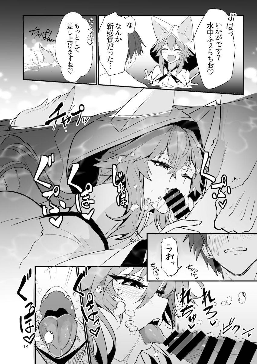 新妻タマモと超スイートホテルでハネムーン＆新婚初夜！貸切プールで幸せMAXイチャラブセックス！ <> 013