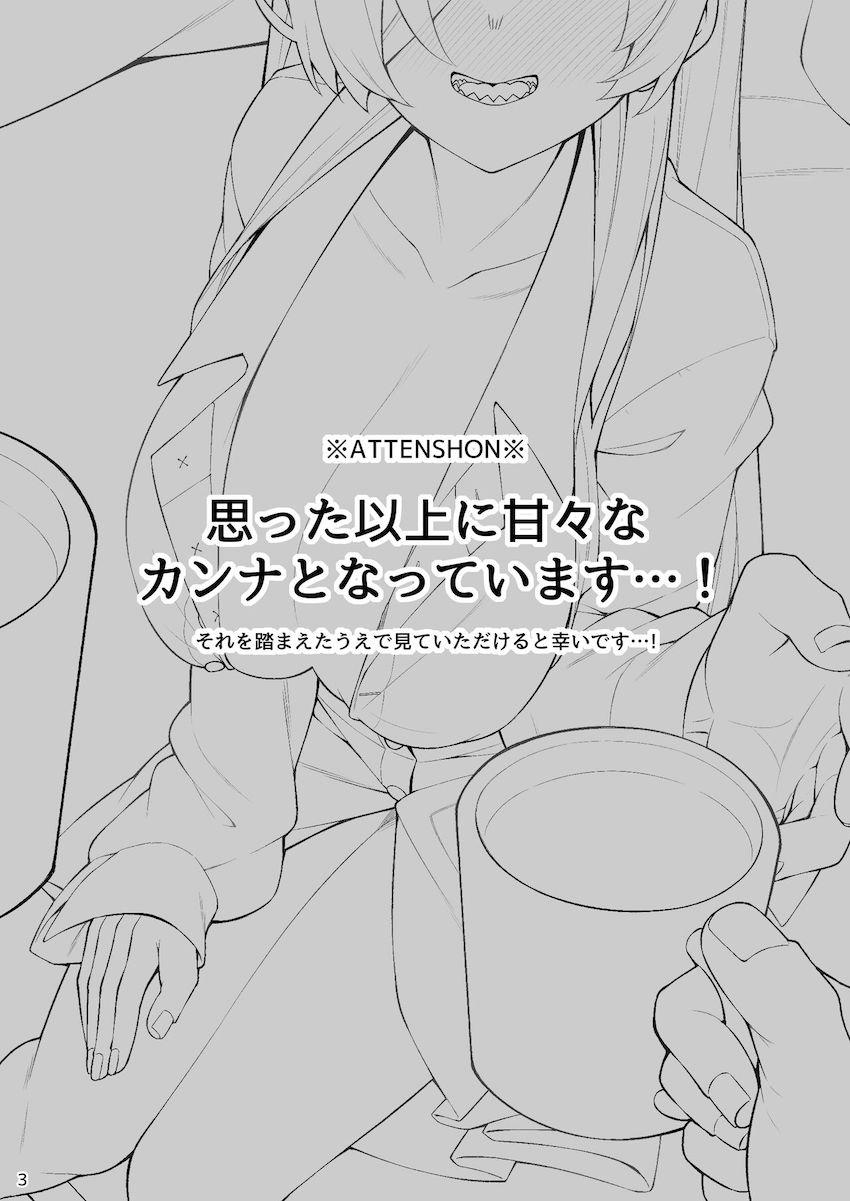 酔っぱらいカンナちゃんが泥酔発情して先生のおちんぽを即尺！そのまま押し倒して処女卒業騎乗位ファック！ <> 002