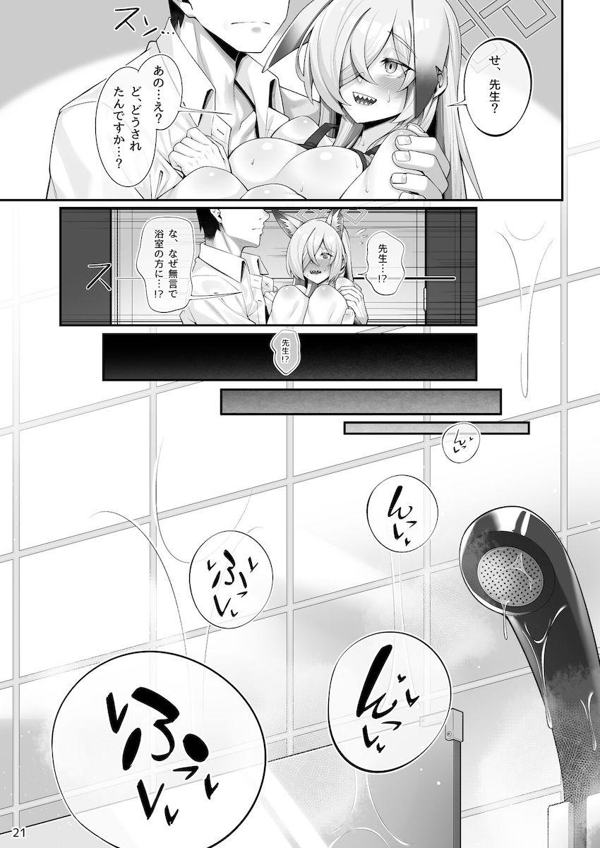 酔っぱらいカンナちゃんが泥酔発情して先生のおちんぽを即尺！そのまま押し倒して処女卒業騎乗位ファック！ <> 020