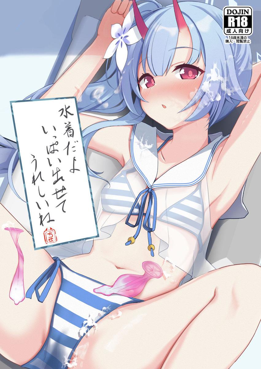 縞々ビキニのロリちびチセちゃんと一緒にいっぱい気持ちよくなれてよかったね。 <> 1