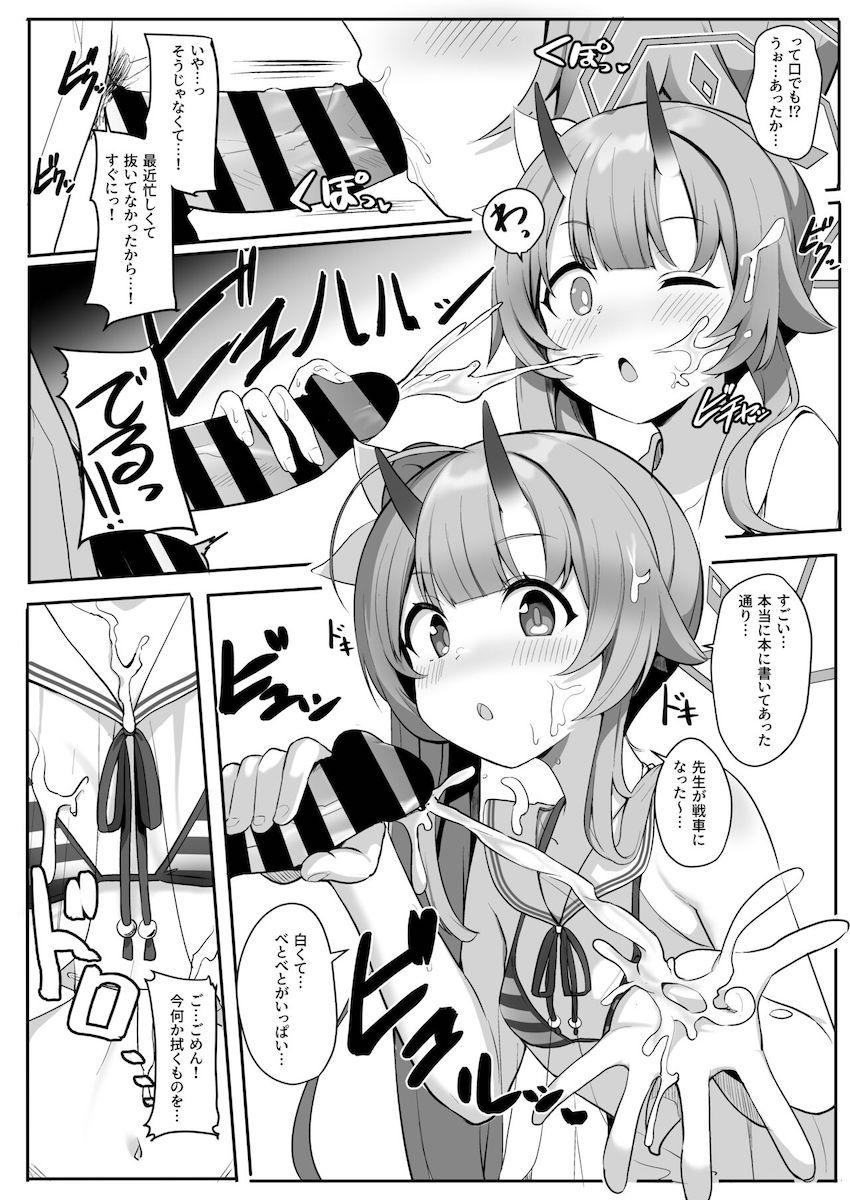 縞々ビキニのロリちびチセちゃんと一緒にいっぱい気持ちよくなれてよかったね。 <> 007