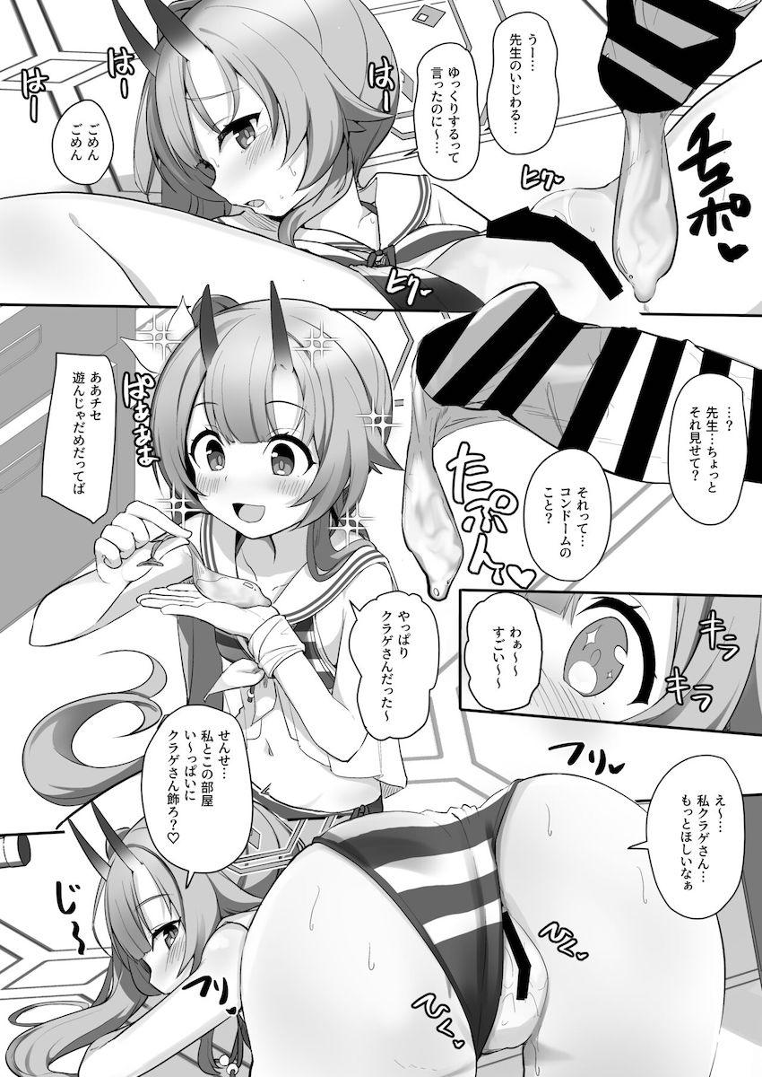 縞々ビキニのロリちびチセちゃんと一緒にいっぱい気持ちよくなれてよかったね。 <> 017