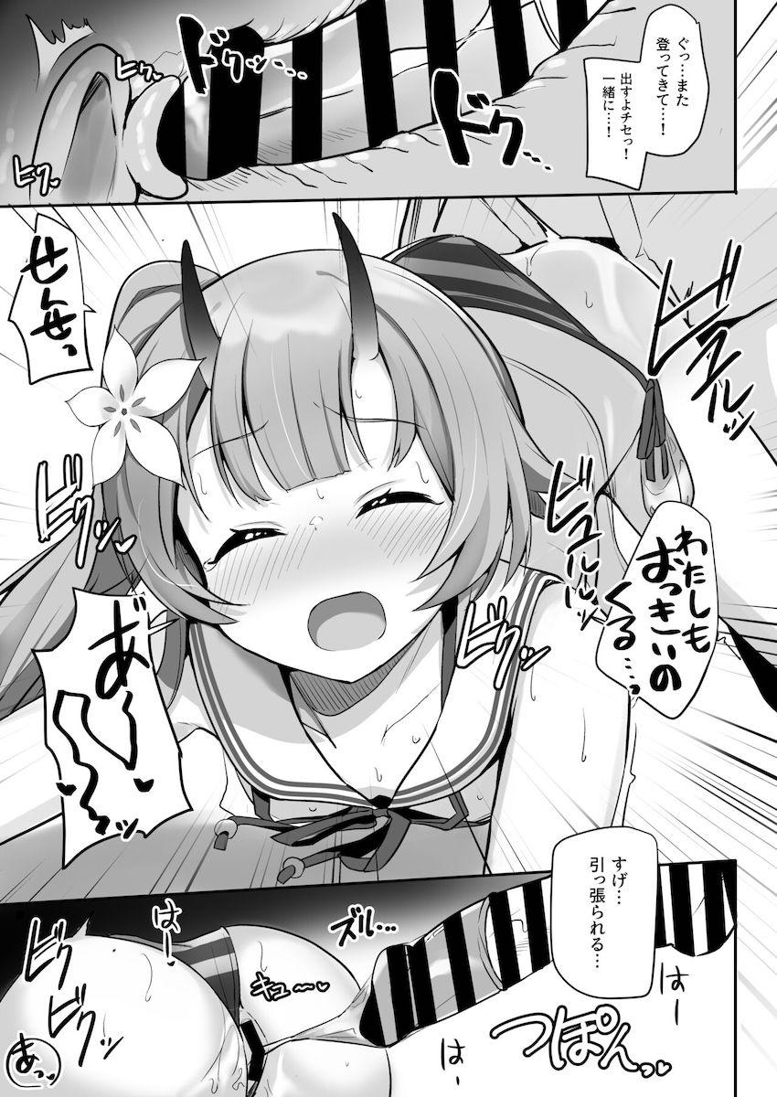 縞々ビキニのロリちびチセちゃんと一緒にいっぱい気持ちよくなれてよかったね。 <> 020