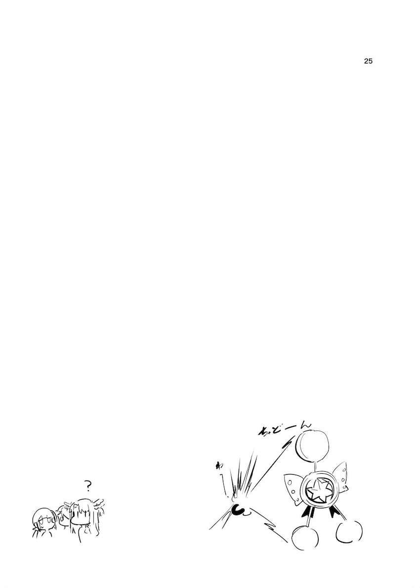淫乱ビッチなJS魔法少女メスガキトリオとおじさんたちが風俗乱交ックス！ <> 024
