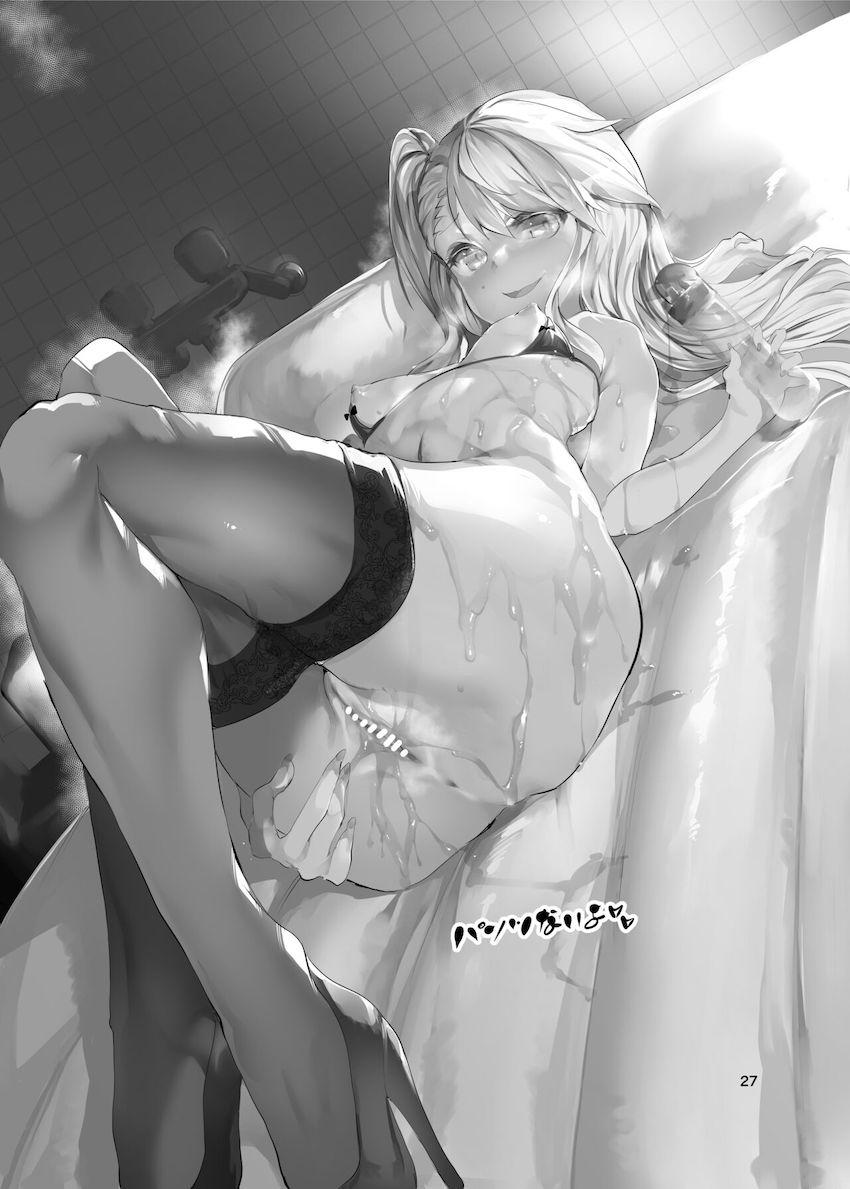 淫乱ビッチなJS魔法少女メスガキトリオとおじさんたちが風俗乱交ックス！ <> 026