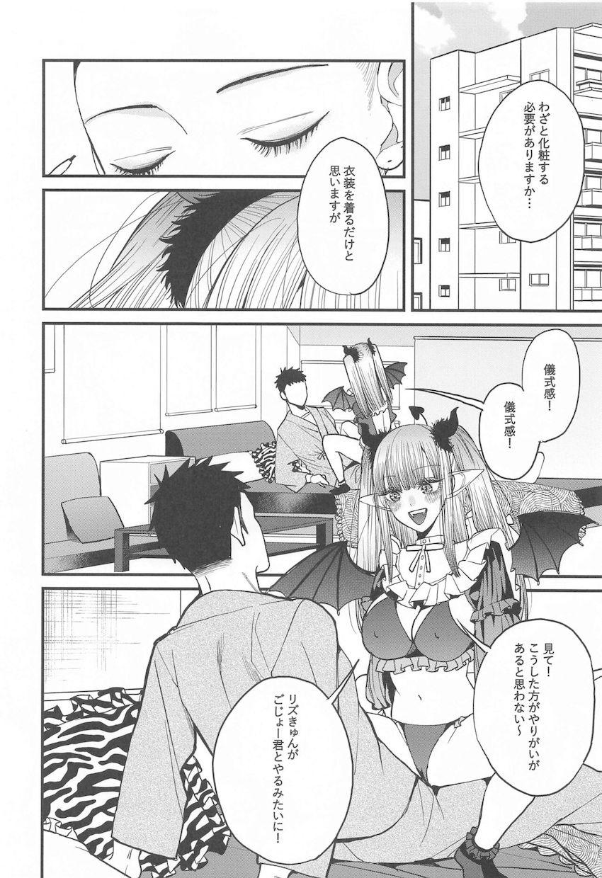 付き合ってる喜多川海夢と五条新菜が自宅でコスプレイチャラブ中出しセックスする本 <> 011