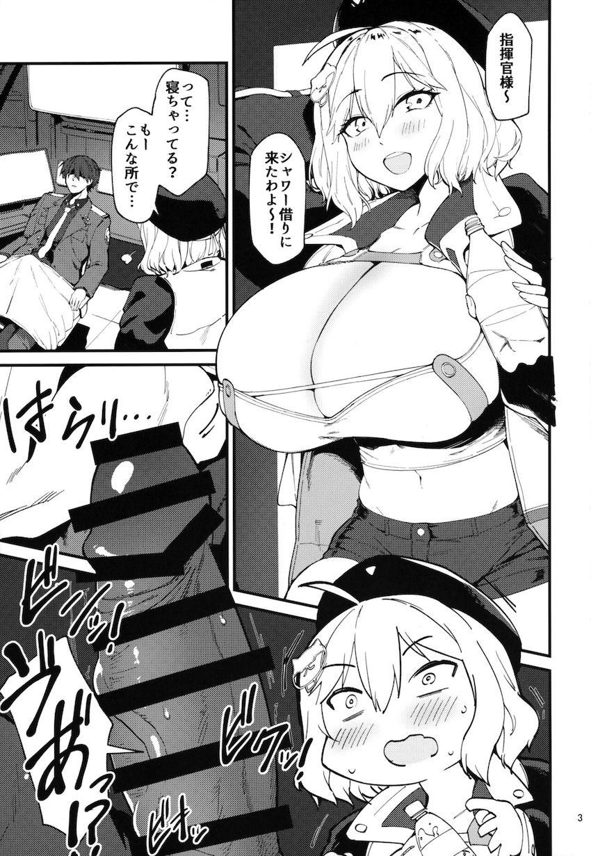 ムチムチ爆乳アニスの乳マンコや生マンコに遠慮なく出しまくる！ <> 002
