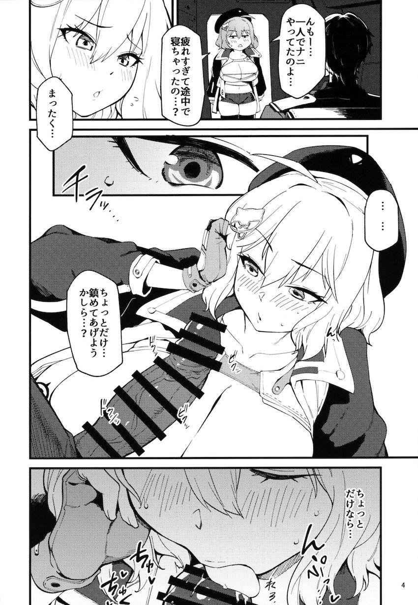 ムチムチ爆乳アニスの乳マンコや生マンコに遠慮なく出しまくる！ <> 003