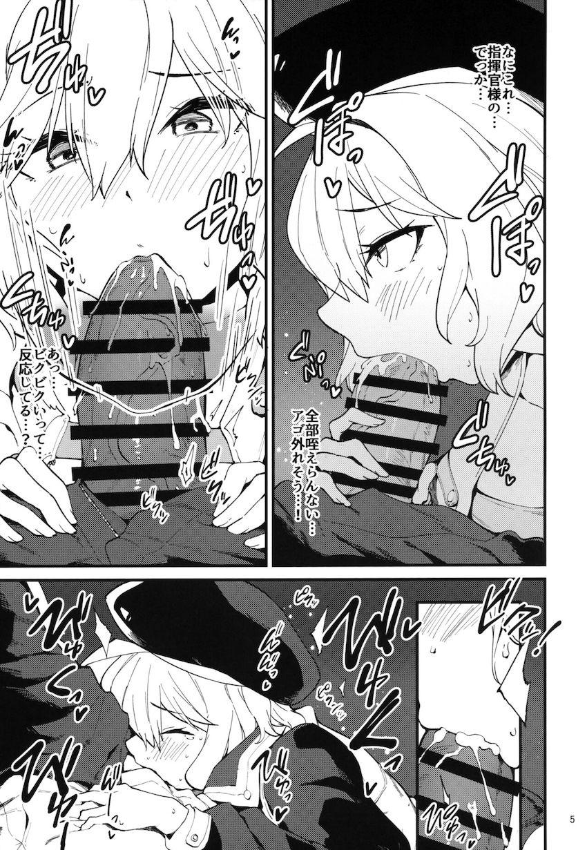 ムチムチ爆乳アニスの乳マンコや生マンコに遠慮なく出しまくる！ <> 004