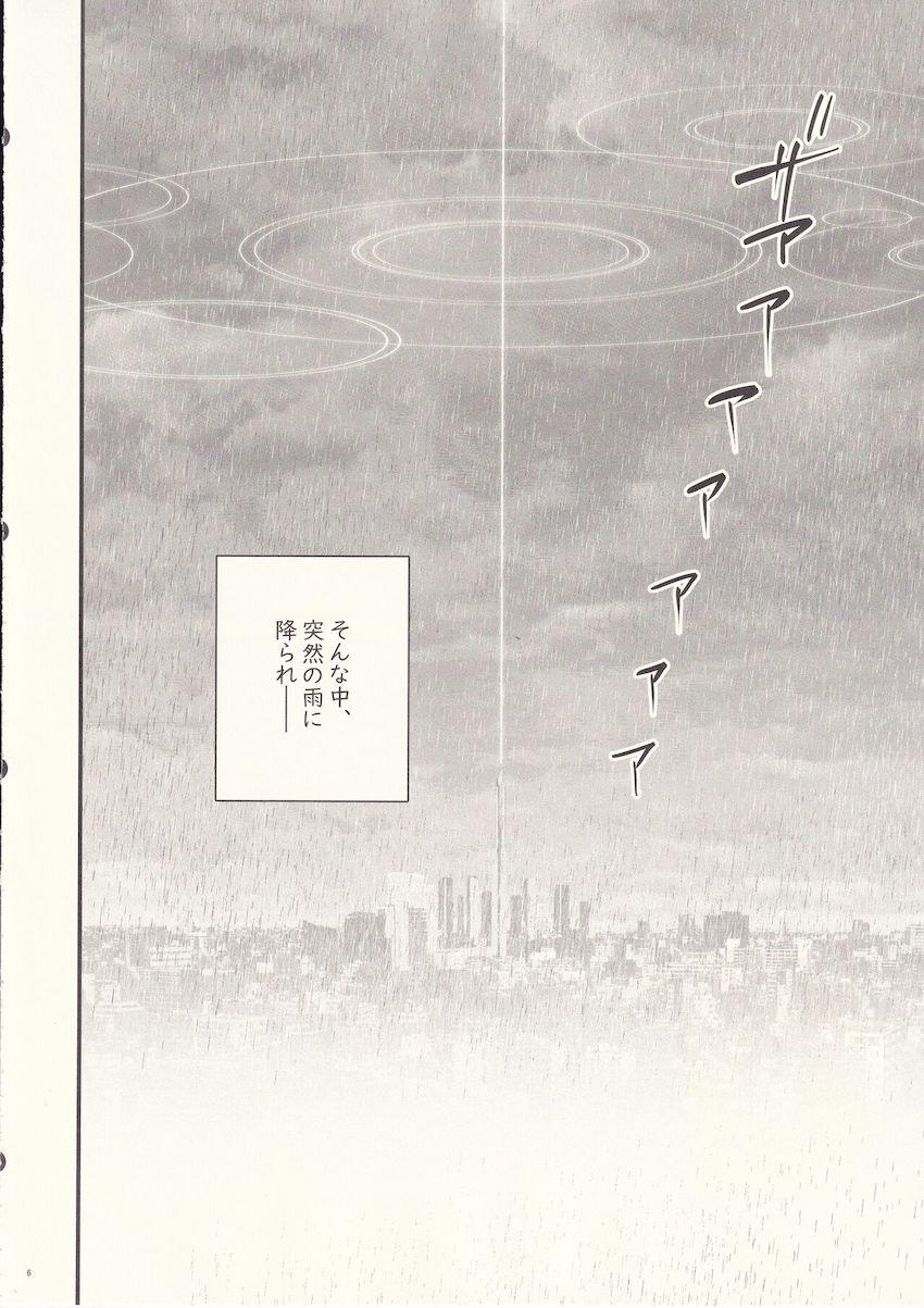 突然の雨に打たれ濡れ透け状態になった制服アスナが無自覚誘惑してきたので我慢できずに処女セックス！ <> 005