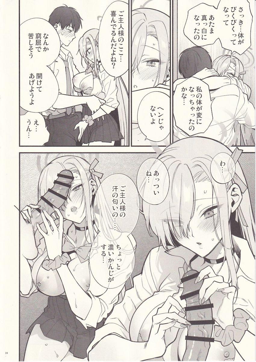 突然の雨に打たれ濡れ透け状態になった制服アスナが無自覚誘惑してきたので我慢できずに処女セックス！ <> 023