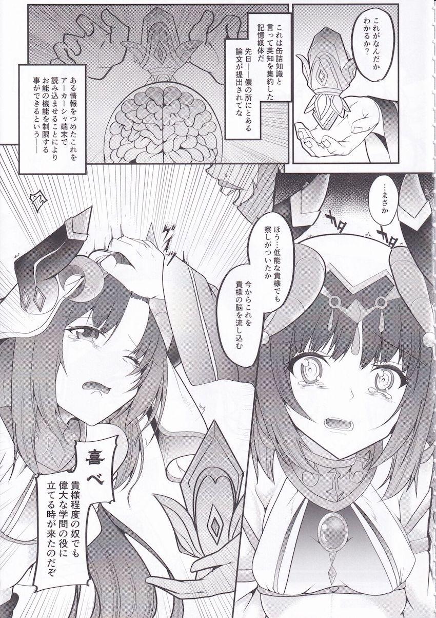 被験者N <> 006