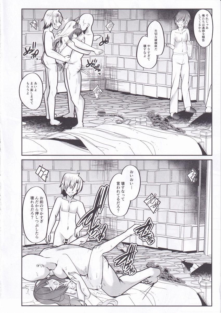 被験者N <> 017