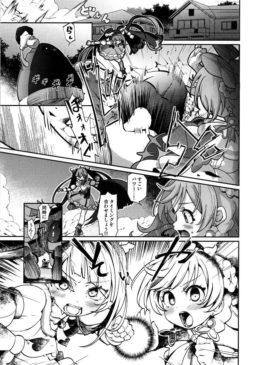 ソラとましろがお兄さんのおちんぽをわからせる！言葉責め3Pセックス！ <> 002