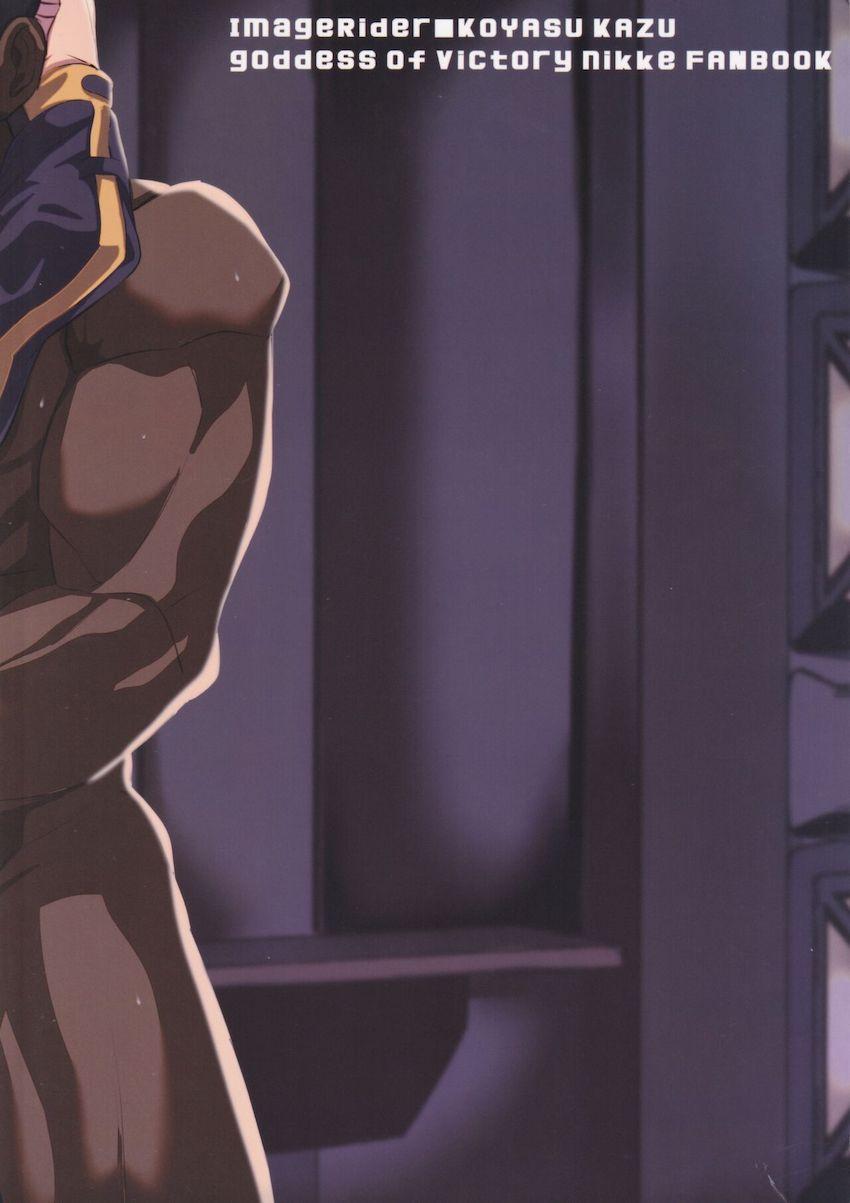 胡散臭さMAXのモブ男に催眠アプリを使われたアニスが雌奴にされちゃう！ <> 025
