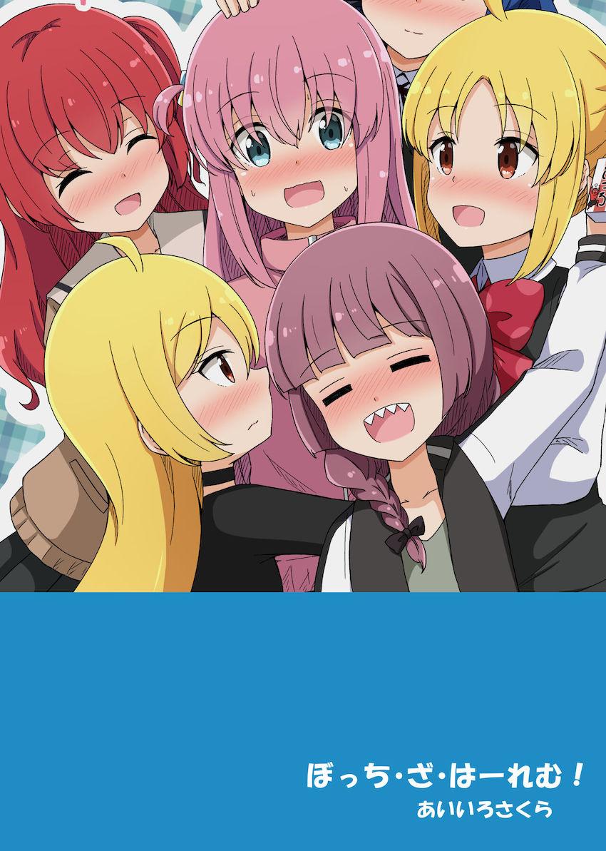 ぼっちちゃんハーレムレズセックス！ <> 027