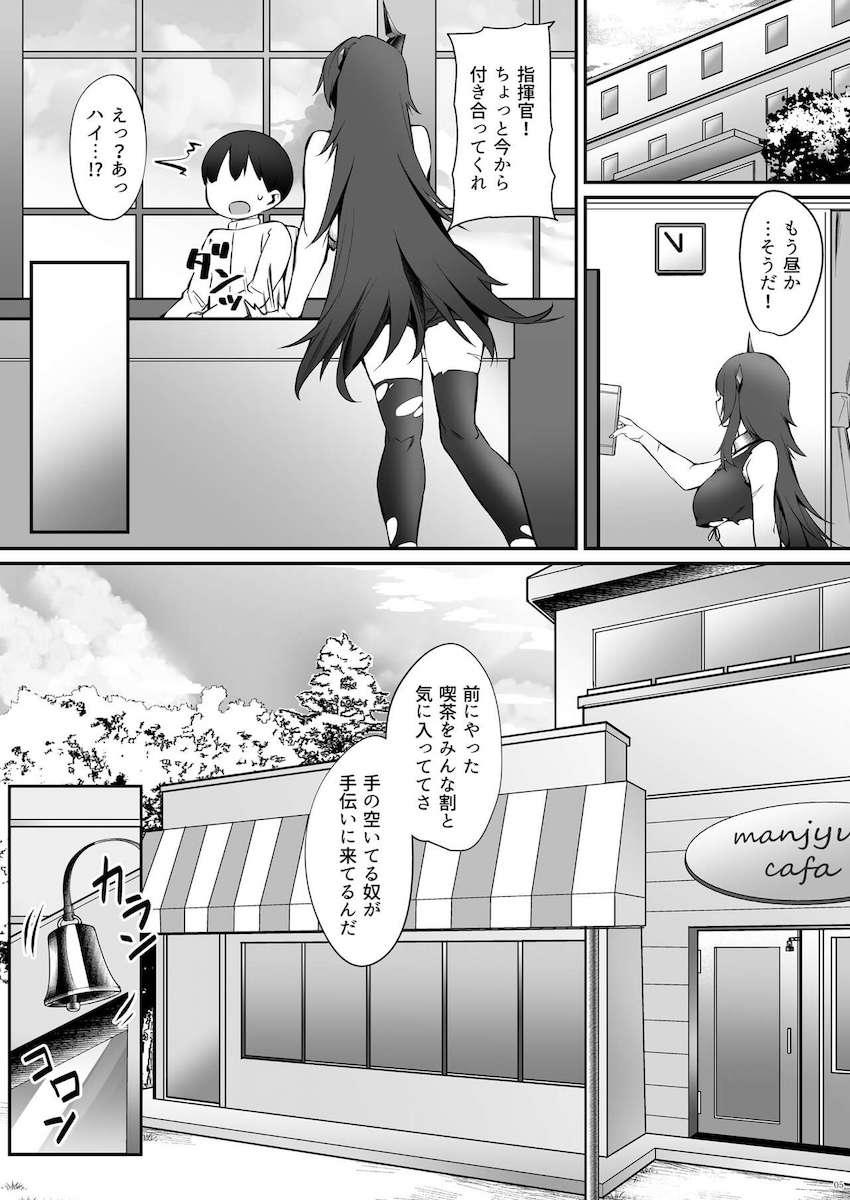 メイド服姿のクールなフッテンお姉ちゃんとおねショタ中出し初エッチ！マクデブルクお姉ちゃんとも連続中出しセックス！ <> 005