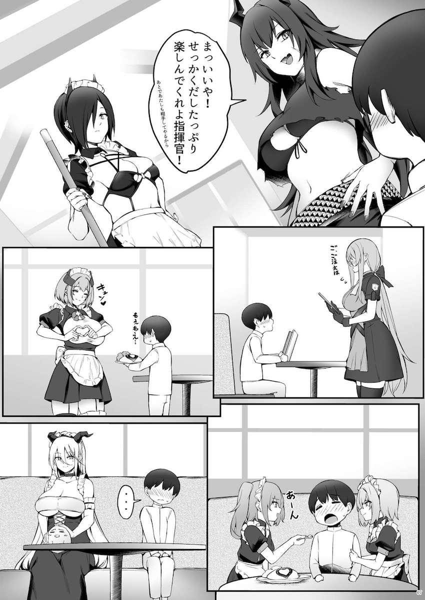 メイド服姿のクールなフッテンお姉ちゃんとおねショタ中出し初エッチ！マクデブルクお姉ちゃんとも連続中出しセックス！ <> 007