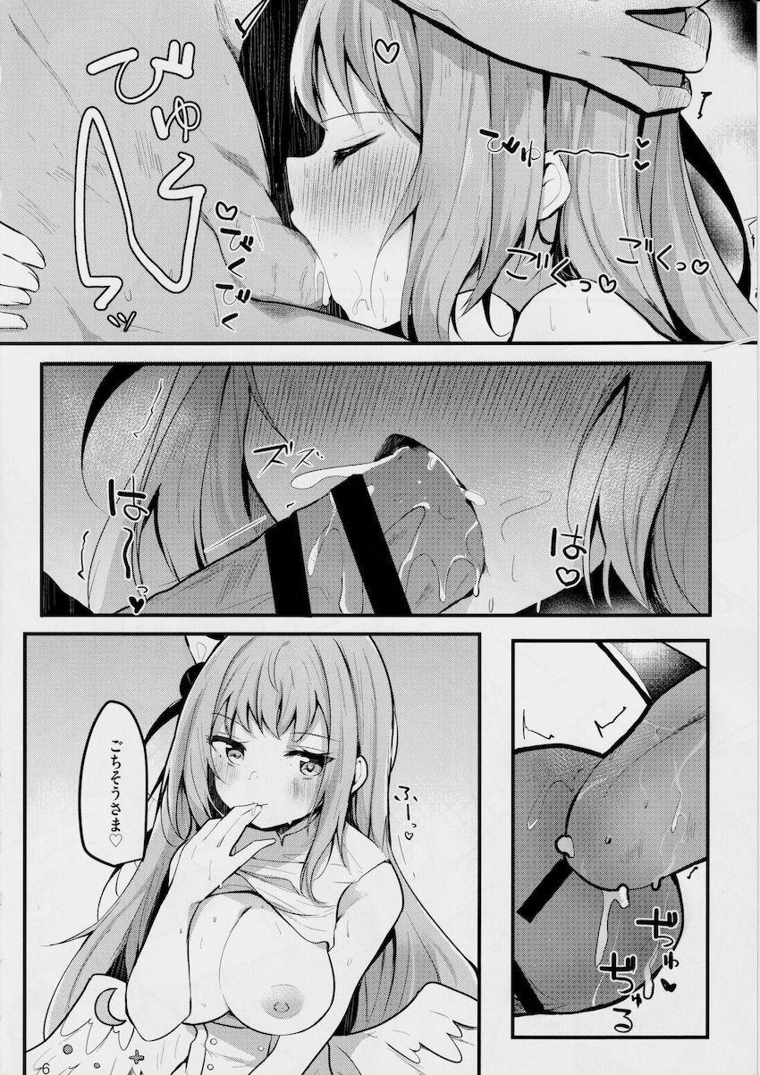 聖園ミカとイチャラブ子作りセックス！ <> 007