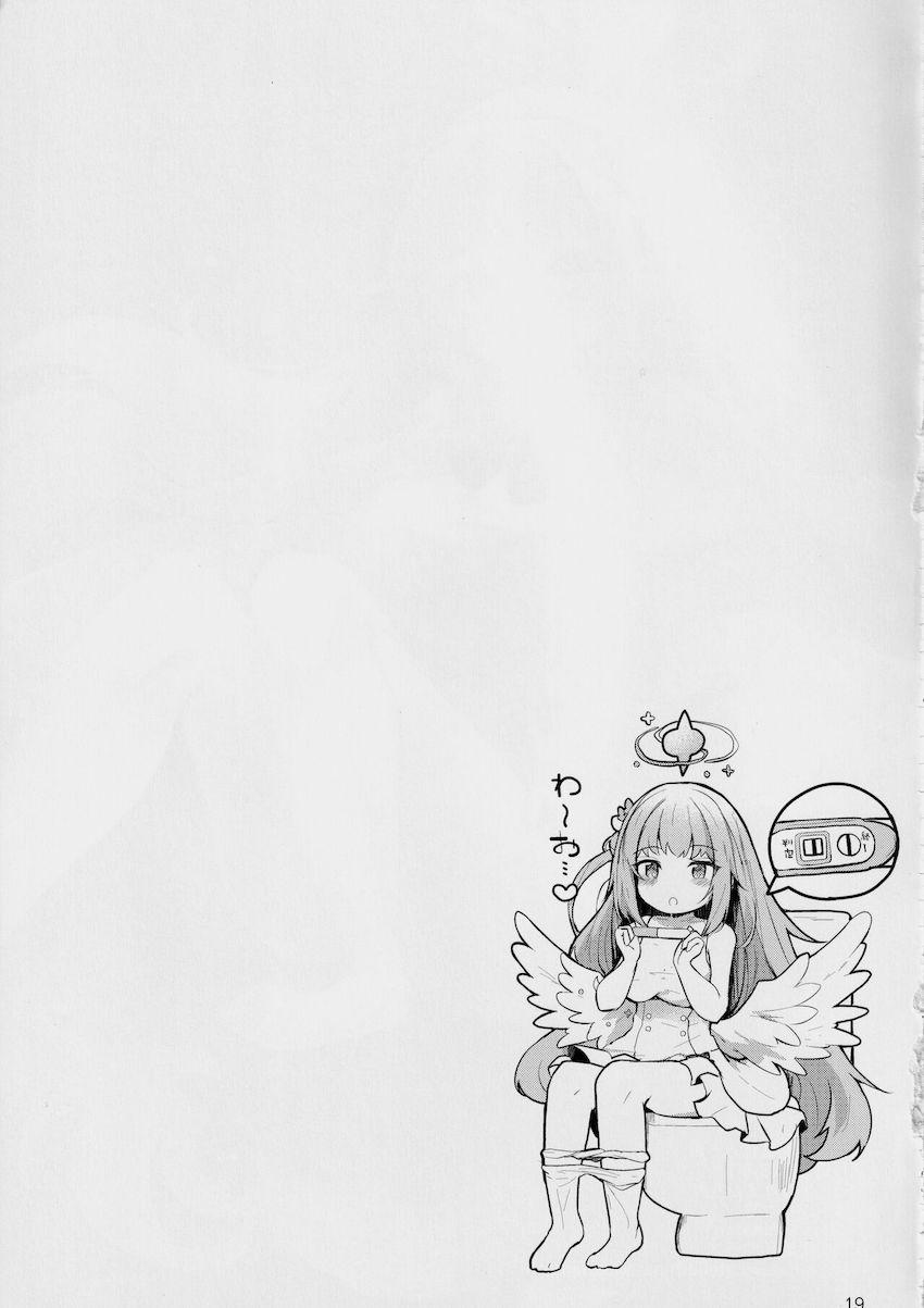 聖園ミカとイチャラブ子作りセックス！ <> 020