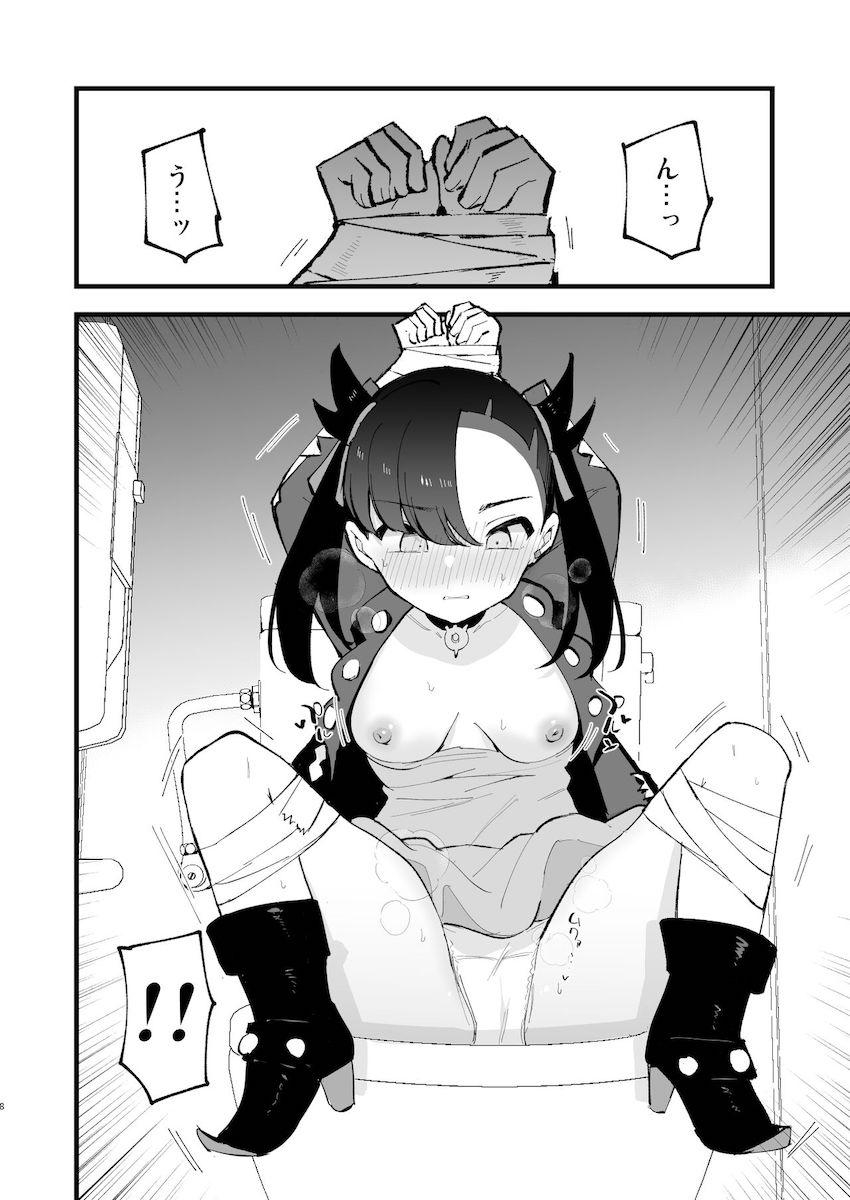 レイパーおじさんに急襲されて公衆便所で処女喪失拘束レイプされちゃうマリィちゃん！ <> 007