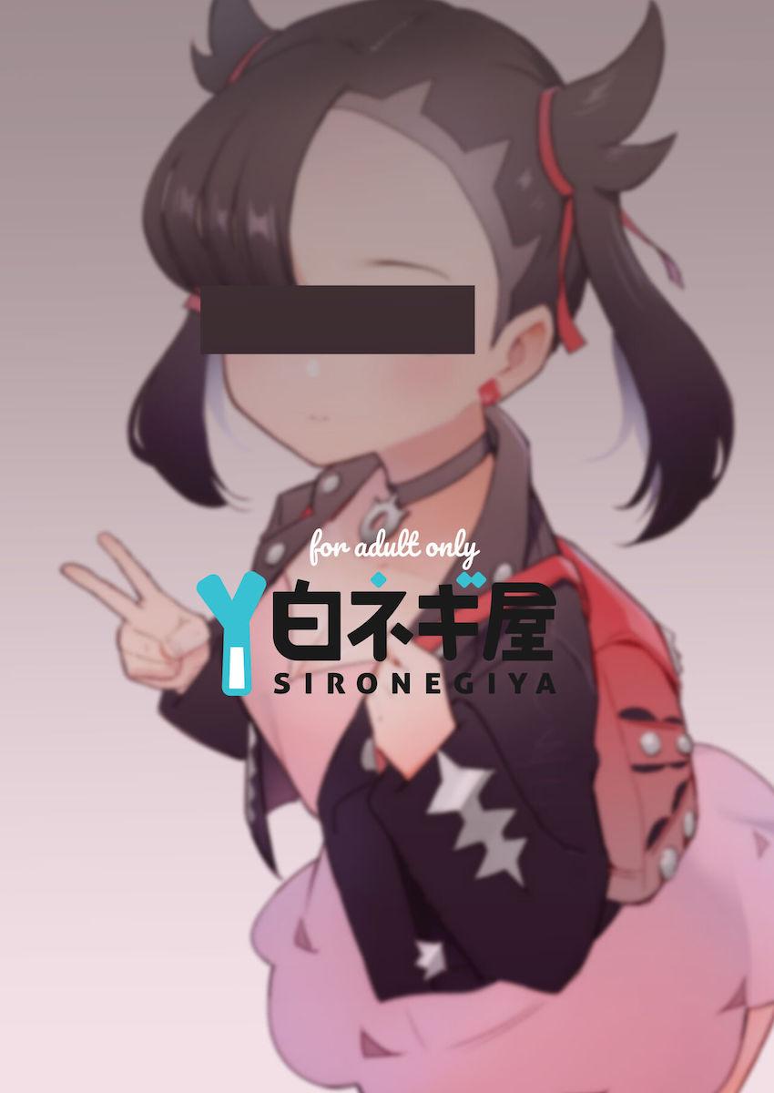 レイパーおじさんに急襲されて公衆便所で処女喪失拘束レイプされちゃうマリィちゃん！ <> 020