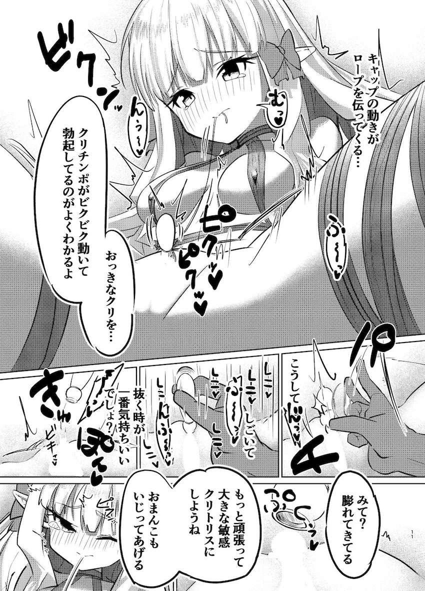 ドMサレンの犯され願望！イキ地獄強烈快楽で脳が焼き切れる！ <> 010