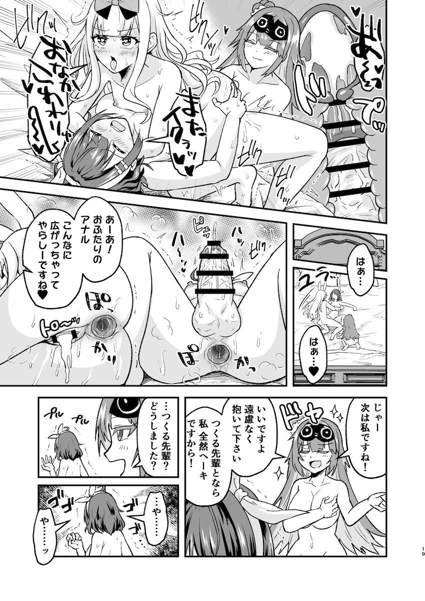 セックスしないと出られない部屋に閉じ込めれた3人がふたなりチンポで3Pレズセックスする本 <> 018