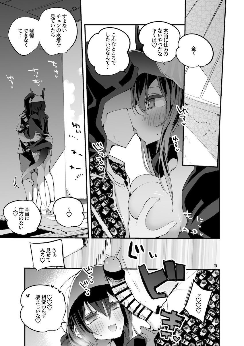 おっぱいが大きなオペレーターたちとのイチャラブセックス詰め合わせ <> 004