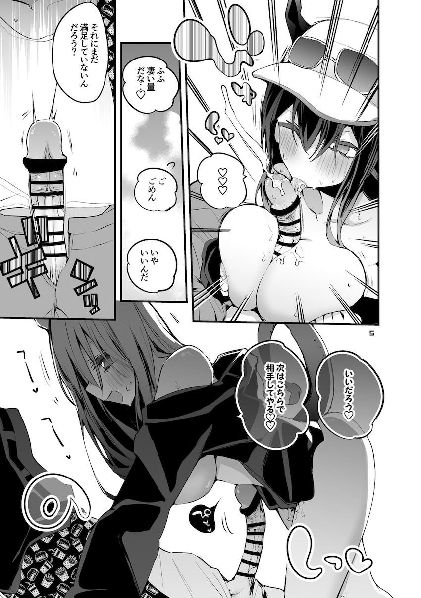 おっぱいが大きなオペレーターたちとのイチャラブセックス詰め合わせ <> 006