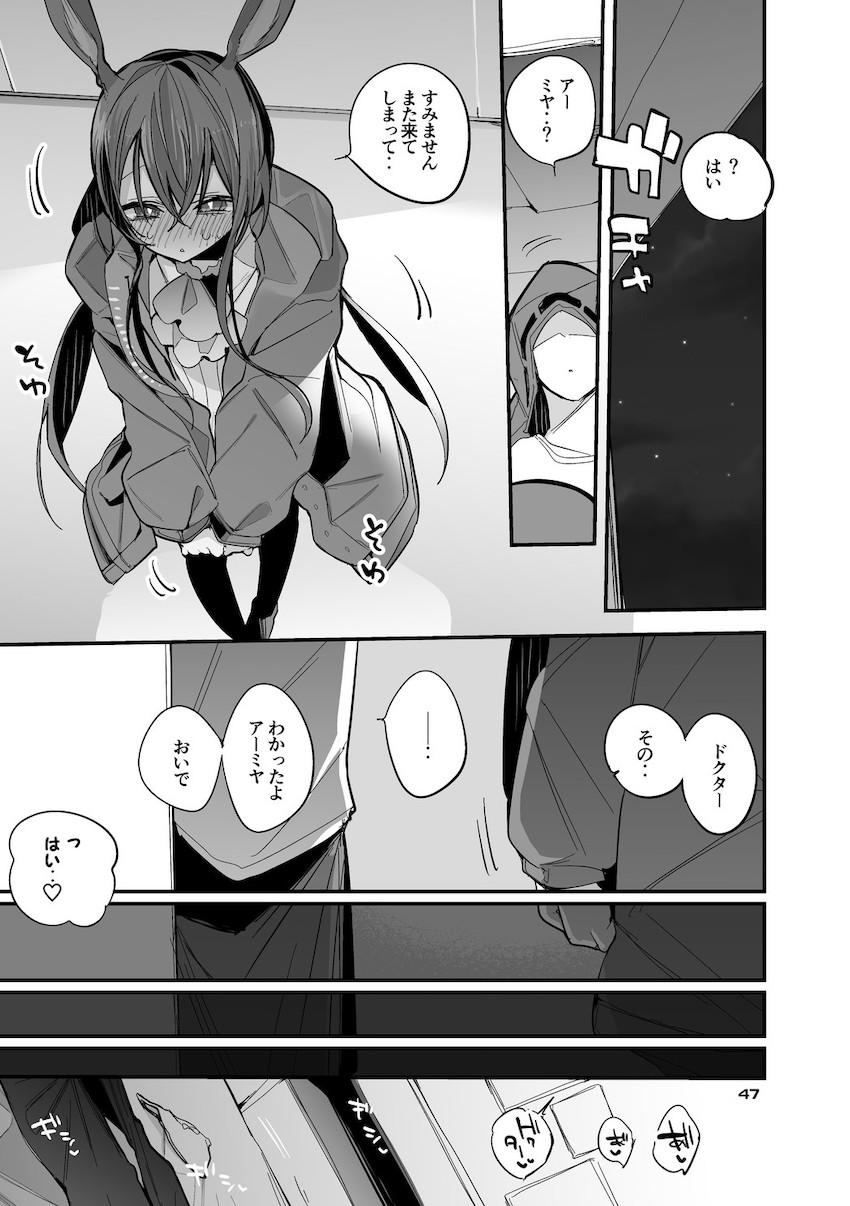 おっぱいが大きなオペレーターたちとのイチャラブセックス詰め合わせ <> 048