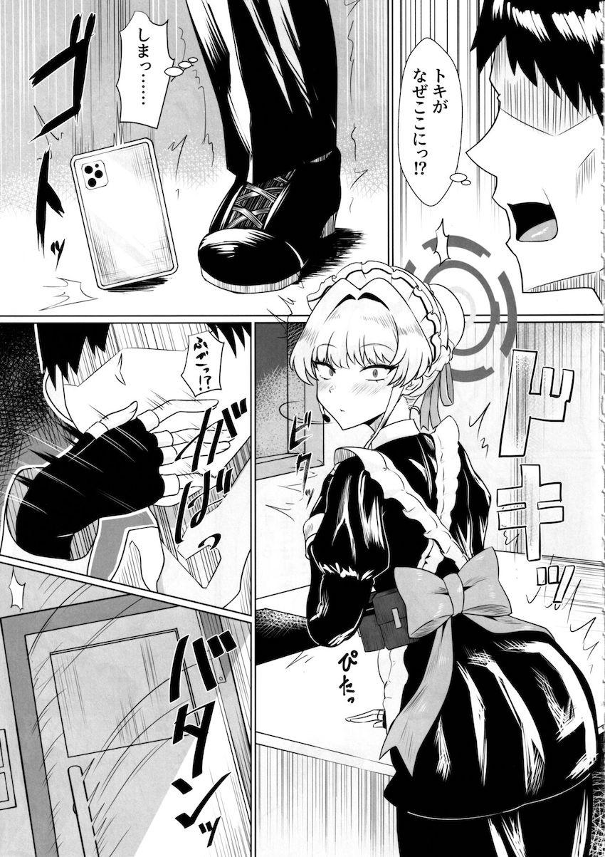 飛鳥馬トキの角オナ現場にバッタリ遭遇してしまった先生が彼女に押し倒されて初エッチする本 <> 004