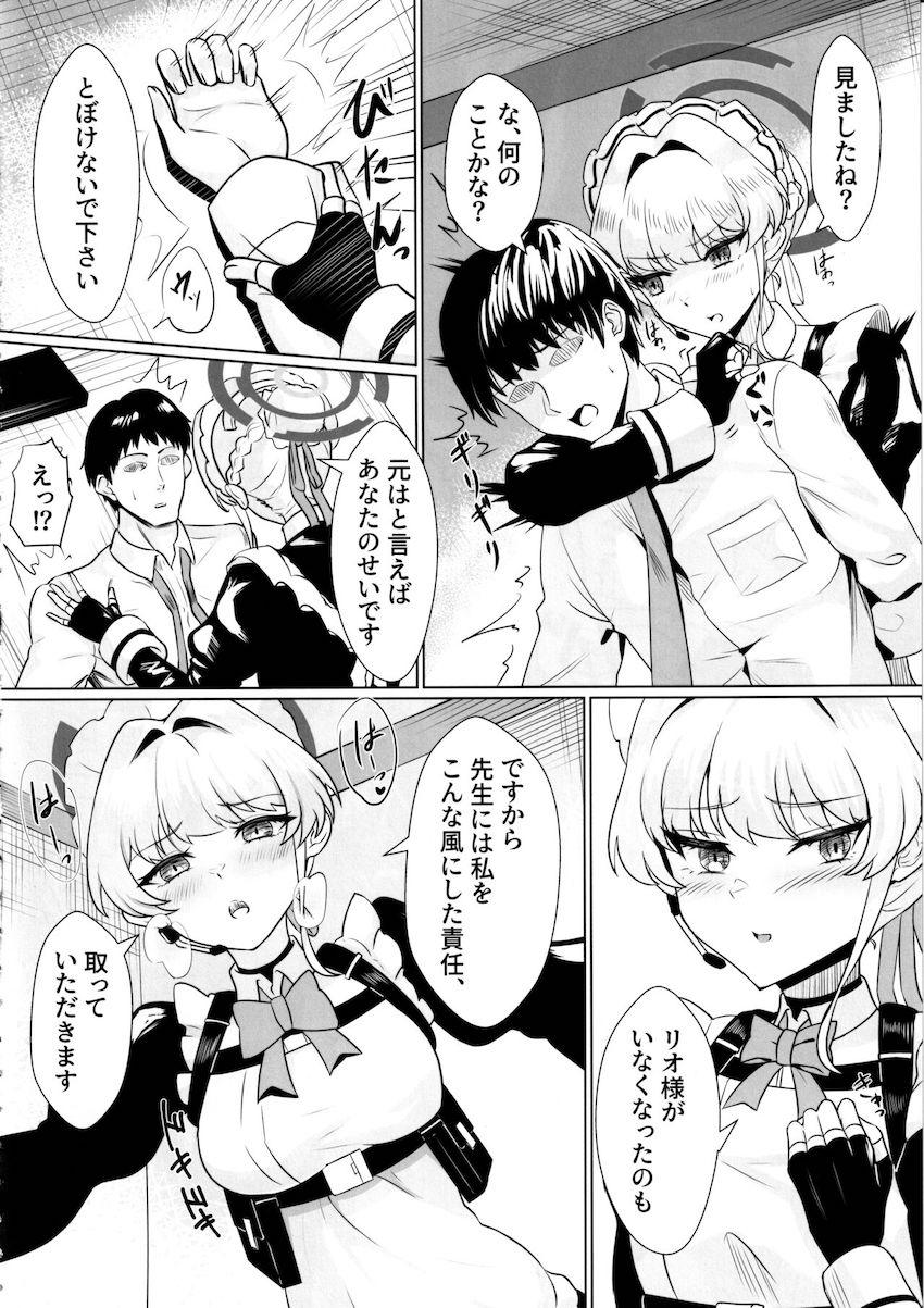飛鳥馬トキの角オナ現場にバッタリ遭遇してしまった先生が彼女に押し倒されて初エッチする本 <> 005