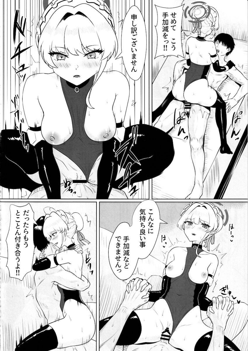飛鳥馬トキの角オナ現場にバッタリ遭遇してしまった先生が彼女に押し倒されて初エッチする本 <> 023