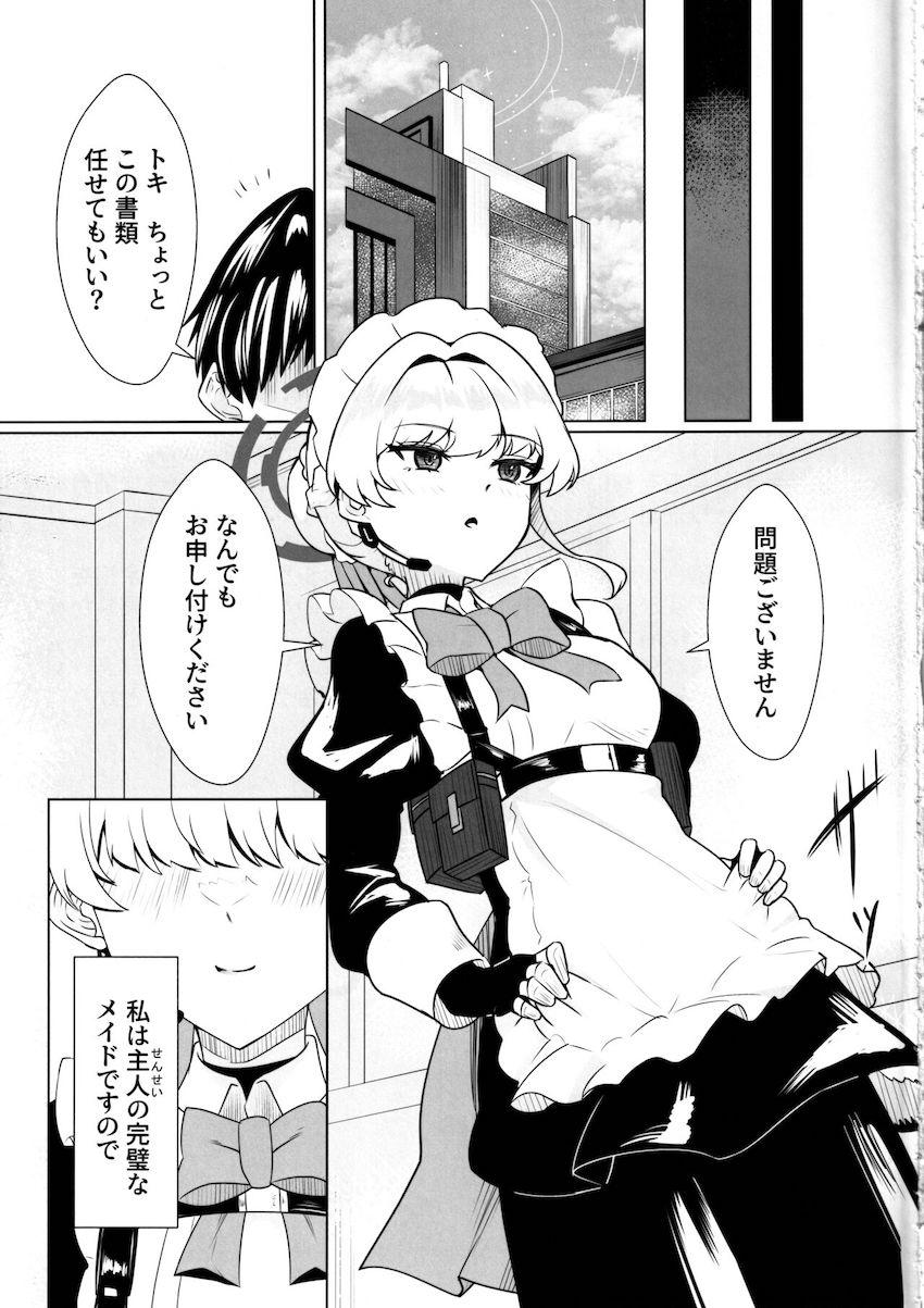 飛鳥馬トキの角オナ現場にバッタリ遭遇してしまった先生が彼女に押し倒されて初エッチする本 <> 028