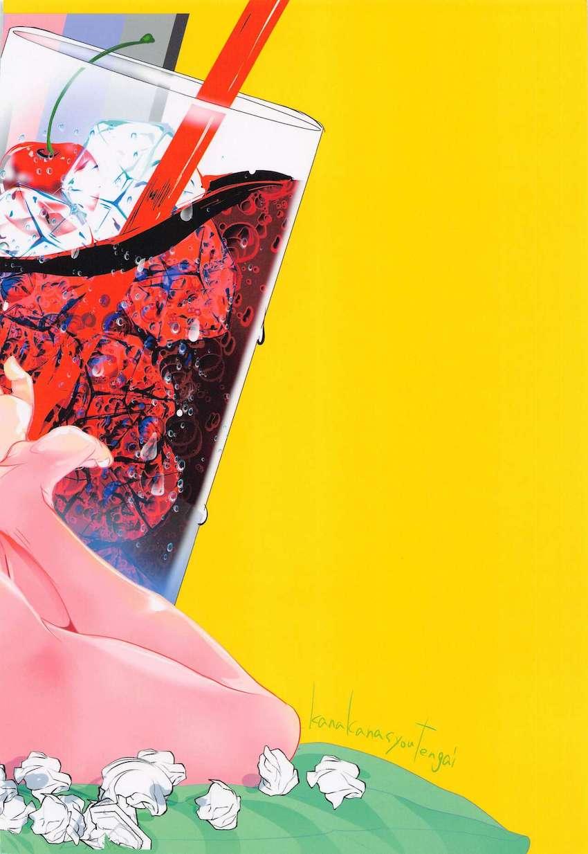 【女性向け】がっつり女体化もっちり巨乳！ <> 035