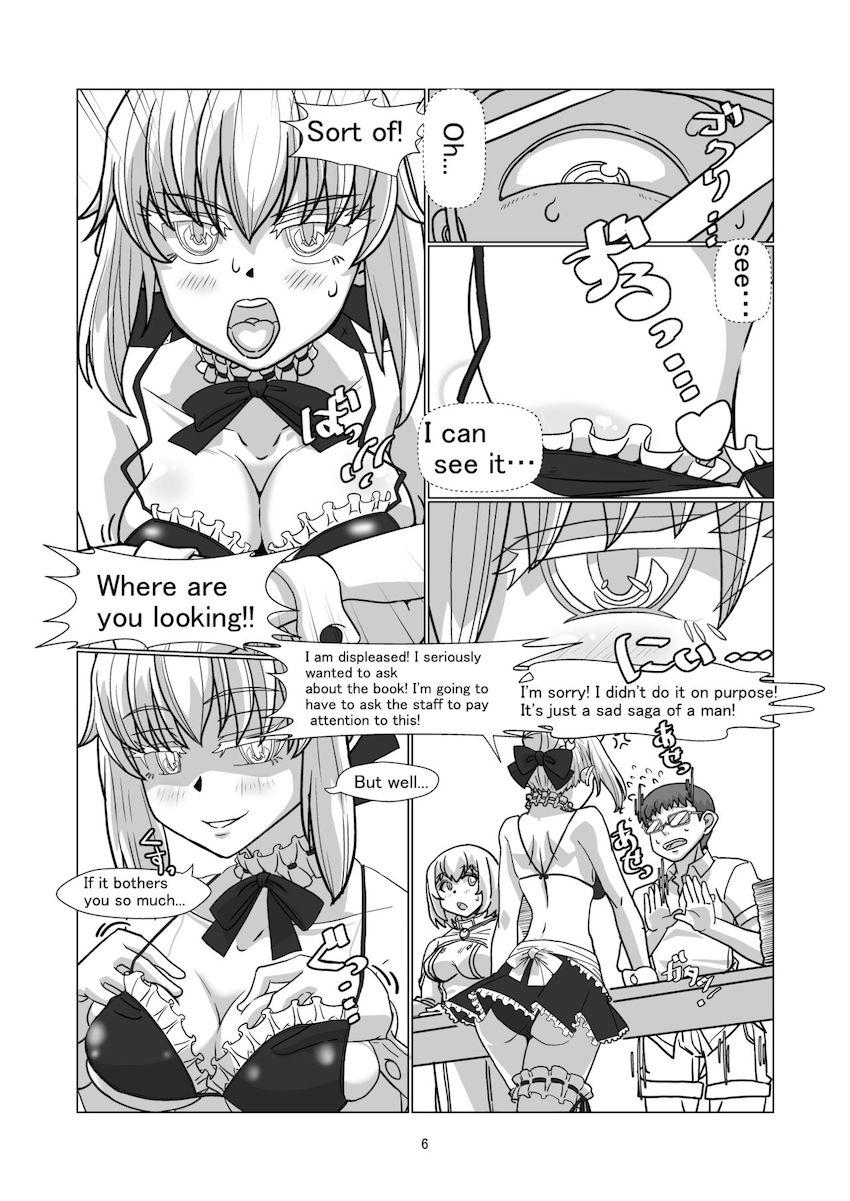 FGOや艦これの人気コスプレイヤーたちに憑依して好き放題する本 <> 035