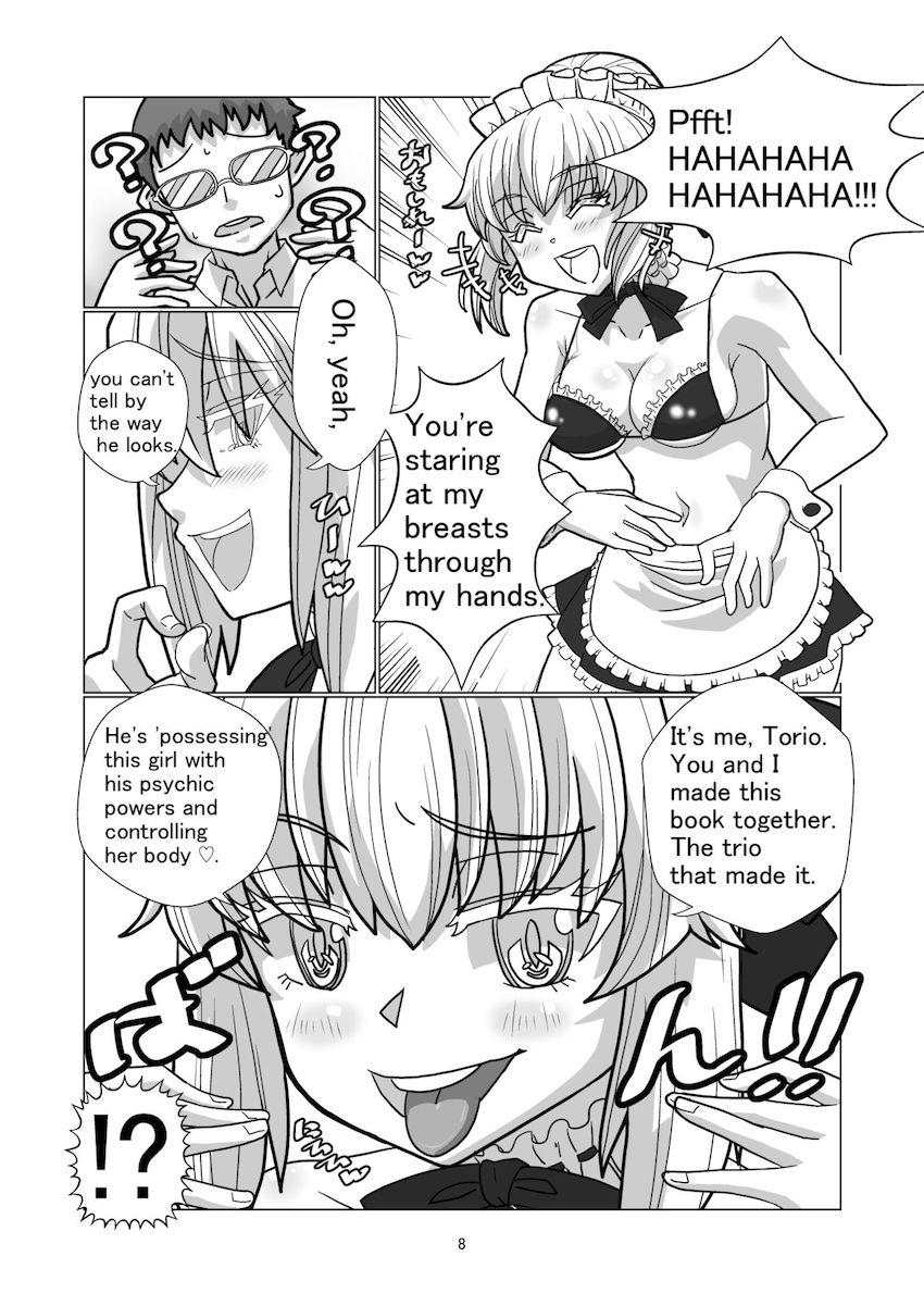 FGOや艦これの人気コスプレイヤーたちに憑依して好き放題する本 <> 037
