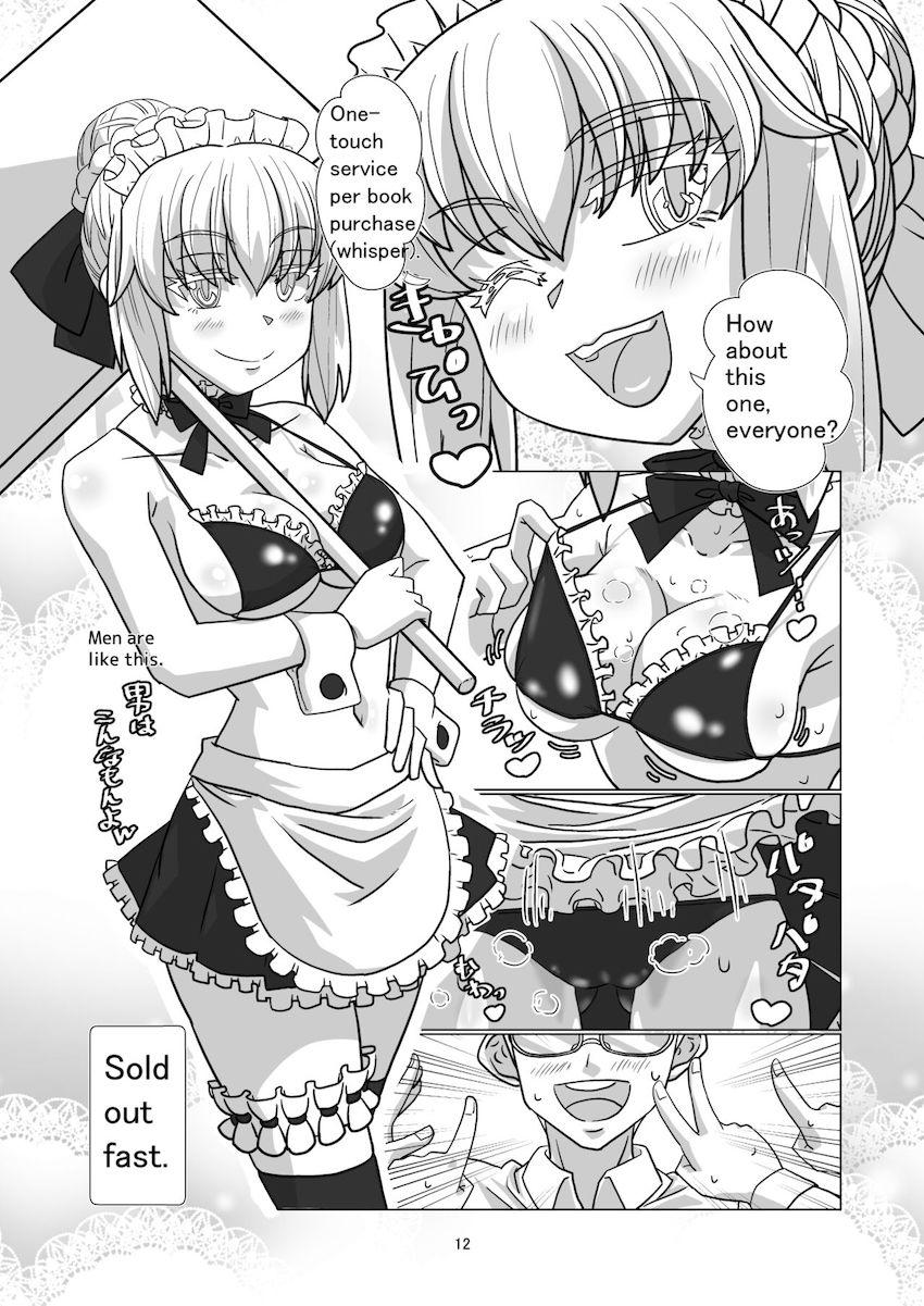 FGOや艦これの人気コスプレイヤーたちに憑依して好き放題する本 <> 041
