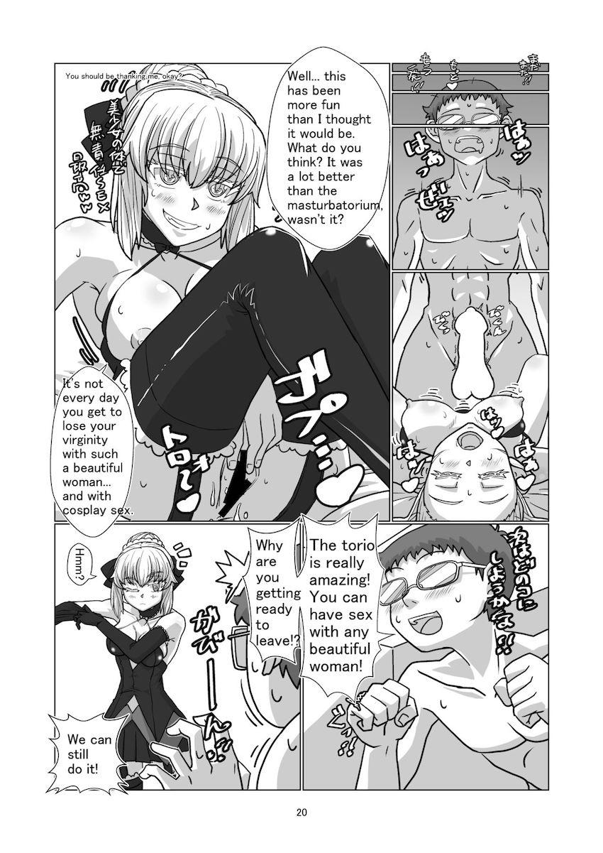 FGOや艦これの人気コスプレイヤーたちに憑依して好き放題する本 <> 049