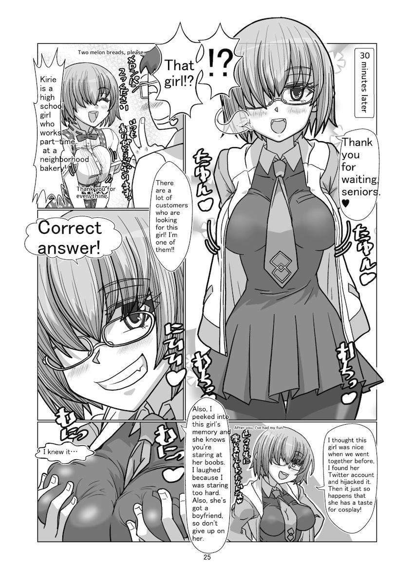 FGOや艦これの人気コスプレイヤーたちに憑依して好き放題する本 <> 054