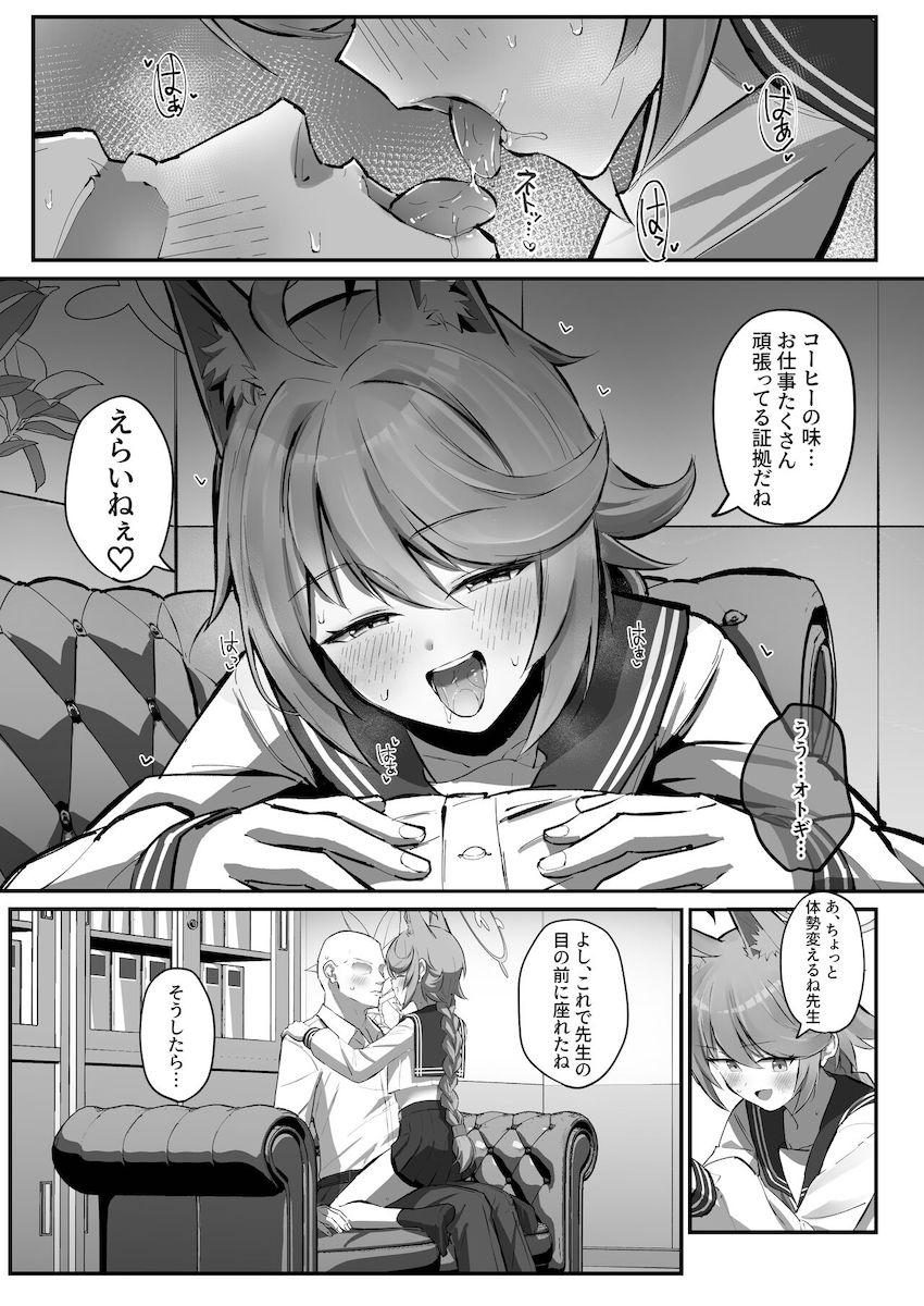 出前を頼んだはずが何故かオトギがやってきた！？えっ！？どういうこと！？痴女デリ嬢オトギに押し倒されて中出しセックス！ <> 007