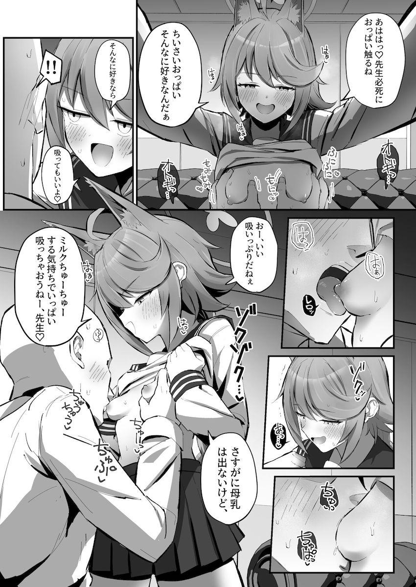 出前を頼んだはずが何故かオトギがやってきた！？えっ！？どういうこと！？痴女デリ嬢オトギに押し倒されて中出しセックス！ <> 009