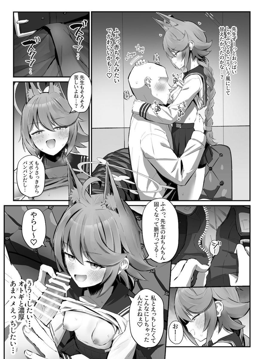 出前を頼んだはずが何故かオトギがやってきた！？えっ！？どういうこと！？痴女デリ嬢オトギに押し倒されて中出しセックス！ <> 010