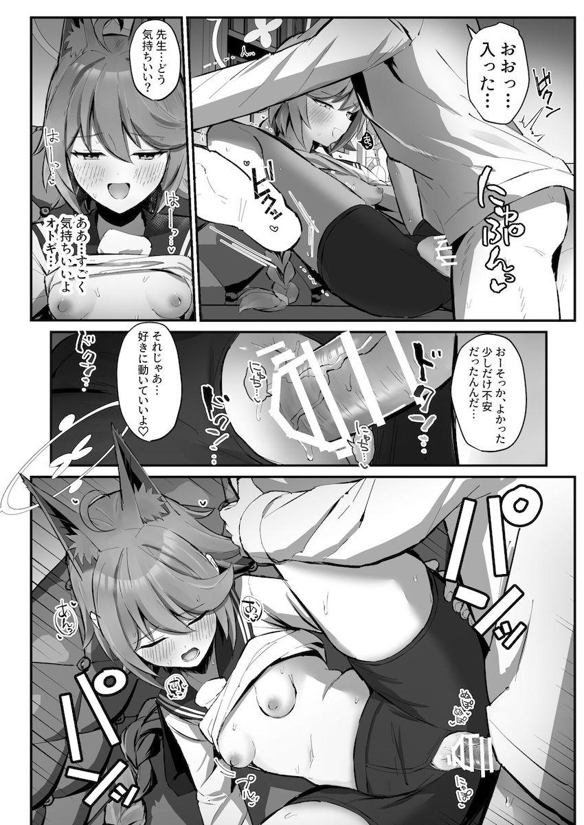 出前を頼んだはずが何故かオトギがやってきた！？えっ！？どういうこと！？痴女デリ嬢オトギに押し倒されて中出しセックス！ <> 012